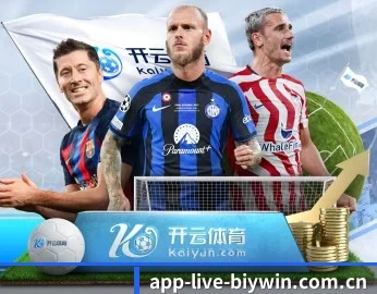 app-live-biywin.com.cn APP 深度功能